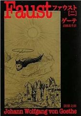 Vassilieff and his art サイン入り書籍 著者献呈署名入 - メルカリ