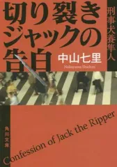 2026年最新】小柴外一の人気アイテム - メルカリ
