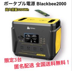 Alpha-ESS MS1000 ポータブル電源 1000Wh Alpha-ESS MS1000 ポータブル電源 1000Wh ポータブル電源 MS1000