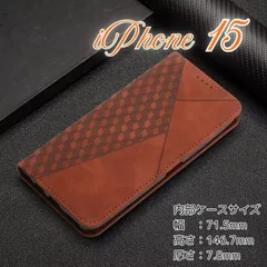 iPhone 15 ケース アイフォン ブラウン 手帳型ケース クレジットカード3枚収納 紙幣ポケット付き キューブ型すべり止め 衝撃吸収バンパー搭載 マグネット式フタiPhone 13 iPhone 14