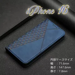 iPhone 16 ケース アイフォン 知的ブルーネイビー 手帳型ケース クレジットカード3枚収納 紙幣ポケット付き キューブ型すべり止め 衝撃吸収バンパー搭載 マグネット式フタ