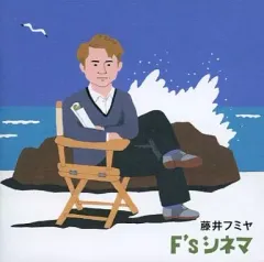 2026年最新】藤井フミヤ cdの人気アイテム - メルカリ