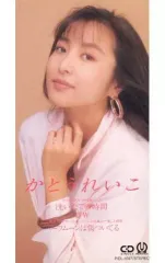 2026年最新】かとうれいこの人気アイテム - メルカリ