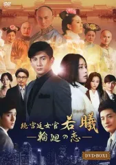 2026年最新】宮廷の諍い女の人気アイテム - メルカリ