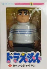 2026年最新】VCD きれいなジャイアンの人気アイテム - メルカリ