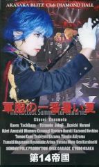 Item thumbnail for item b21bd03e-200e-4f8b-a1f5-67c85c38bc70