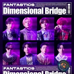 (CD)Dimensional Bridge(ミニAL) - FANTASTICS from EXILE TRIBE／F