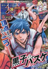 【中古】コミック雑誌 週刊少年ジャンプ 2012年9月10日号 No.39