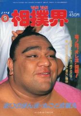 中古】映画音楽(邦画) 「孔雀王」 オリジナルサウンドトラック - メルカリ