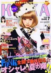 １１冊セット■送料無料■KERAケラ！■2013年まとめ売り　ゴスロリータ 雑誌 2026年最新】KERA雑誌の人気アイテム - メルカリ