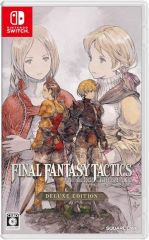 美品】Switch ファイナルファンタジータクティクス 特典コード未使用