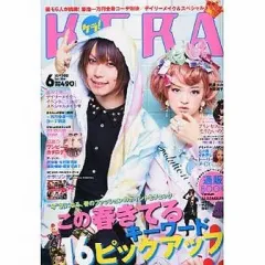 2026年最新】KERA雑誌の人気アイテム - メルカリ