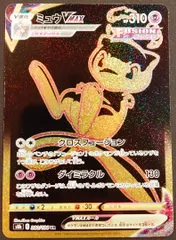 2026年最新】ミュウvmax urの人気アイテム - メルカリ