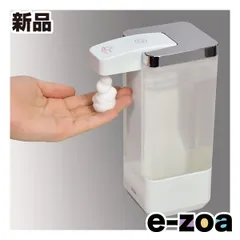 ELPA エルパ オートディスペンサー  泡タイプ/500ml/IPX4/ホワイト ESD-09AS (2662045)