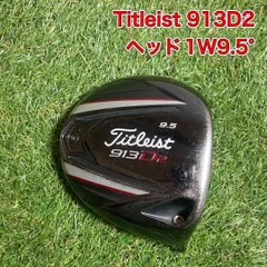 2026年最新】ゴルフ ドライバー タイトリスト 913D2の人気アイテム