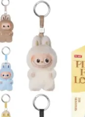 ポップマート ラブブ 私の心の秘密のパスワード キーホルダー A ピンフォーラブ
