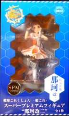 セガ スーパープレミアムフィギュア 艦隊これくしょん 艦これ 那珂改二