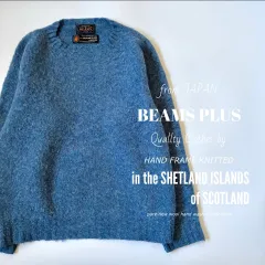 【BEAMS百名品】 BEAMS PLUS / シェットランド　シャギードッグニット