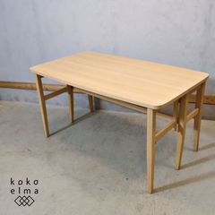 モモナチュラル VIBO アルダー材 ダイニングテーブル 4人用 160cm