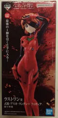 BANDAI SPIRITS 一番くじ エヴァンゲリオン 使徒、浸食! ラストワン賞 式波・アスカ・ラングレー フィギュア MEGAIMPACT