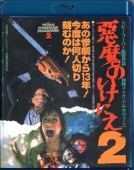 Item thumbnail for item 70c7cd93-0b28-4b69-91cc-e1c6628d31a4