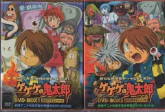 2026年最新】ゲゲゲの鬼太郎 5 dvdの人気アイテム - メルカリ
