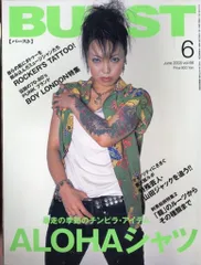 2026年最新】burst 雑誌の人気アイテム - メルカリ