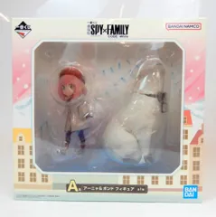 BANDAI SPIRITS 一番くじ 劇場版 SPY×FAMILY CODE:White A賞 アーニャ&ボンド フィギュア