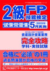 Item thumbnail for item d76aedc2-d816-4697-98d5-1d164743533e