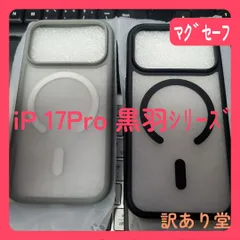 NIMASO iPhone 17 Pro 用 MagSafeアクセサリー対応 耐衝撃 米軍MIL規格取得 ワイヤレス充電 カメラコントロールカバー ストラップホール付き