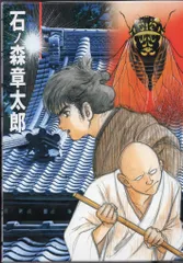 2026年最新】佐武と市捕物控 dvdの人気アイテム - メルカリ