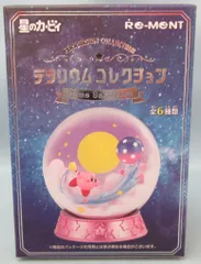 リーメント 星のカービィ テラリウムコレクション -Game Selection- 1.あしたはあしたのかぜがふく (星のカービィ)