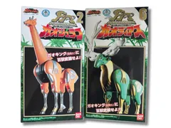 ✨入手困難✨美品✨DXガオゴリラ DXガオポーラー&ガオベアー　DXガオジュラフ ✨入手困難✨美品✨DXガオゴリラ DXガオポーラー&ガオベアー DX