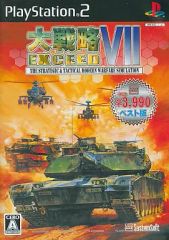 戦闘国家 改 NEW OPERATIONS ハガキ DVD PS2 - メルカリ