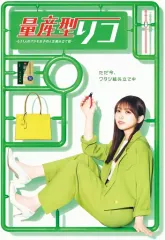 2026年最新】石田悠佳の人気アイテム - メルカリ