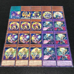 【遊戯王】PNo.197 月光 デッキパーツ 各3枚　計30枚　字レア入り