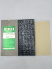 2026年最新】タイプライター活字予備の人気アイテム - メルカリ