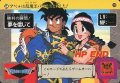 Item thumbnail for item 52a394b9-fd27-453d-97f5-572732353392