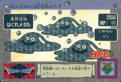 Item thumbnail for item ba3738d4-9747-4665-8e66-4a681762fdb7