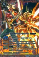 2026年最新】光龍騎神サジット・アポロドラゴンの人気アイテム - メルカリ