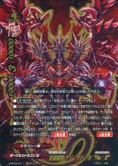 暁闇の騎士 ロストナイト ギルトランス - メルカリ