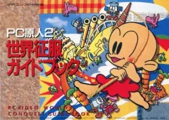 2026年最新】PC原人の人気アイテム - メルカリ