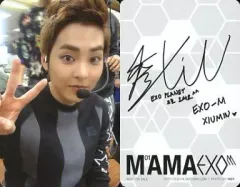 2026年最新】exo mama 旧の人気アイテム - メルカリ