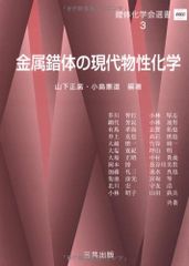 Item thumbnail for item f9d22ce8-bbee-46c4-919a-156d08efbed5