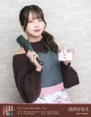 2026年最新】白沢かなえの人気アイテム - メルカリ