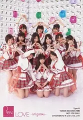 【中古】生写真(女性) Rev.from DVL/集合(12人)/CD「LOVE-arigatou- Type-B」TOWER RECORDS特典