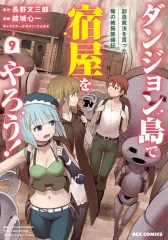 【新品未開封】ダンジョン飯　メモリアルブック Amazon.co.jp: TVアニメ ダンジョン飯 メモリアルブック MEMORIAL