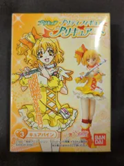 バンダイ フレッシュプリキュア! プリキュアート 3.キュアパイン