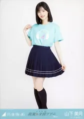 【中古】生写真(坂道シリーズ) 山下美月/全身/乃木坂46 真夏の全国ツアー2022 大阪ver. 会場限定ランダム生写真