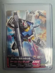 ガンダム ガンダム